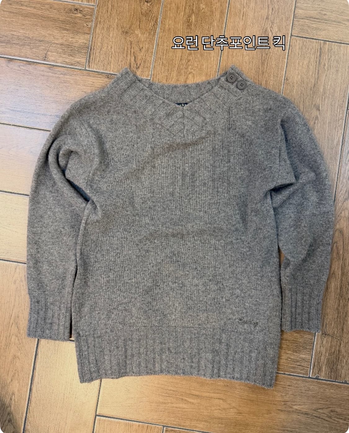 No.1 바닐라맛 베이지 코디 set 상품이미지8