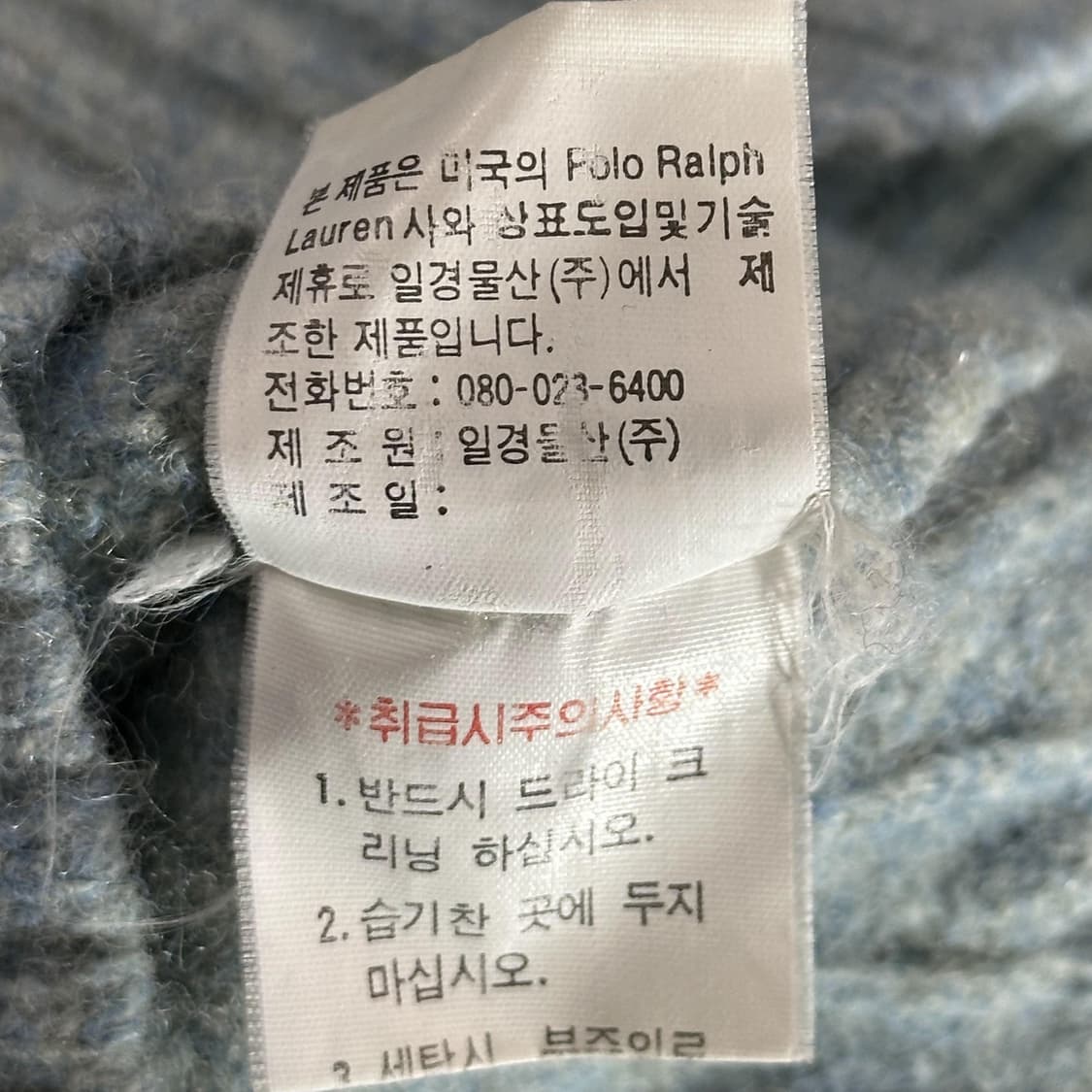 폴로 랄프로렌 클래식 셰틀랜드 울 케이블니트 여성M 상품이미지6