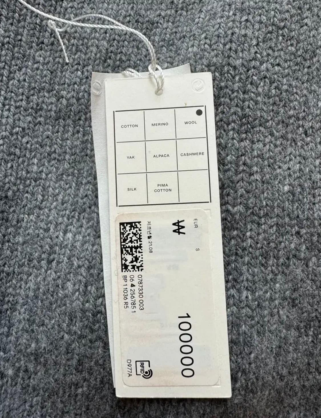 아르켓 헤비 니트 울 스웨터 상품이미지3