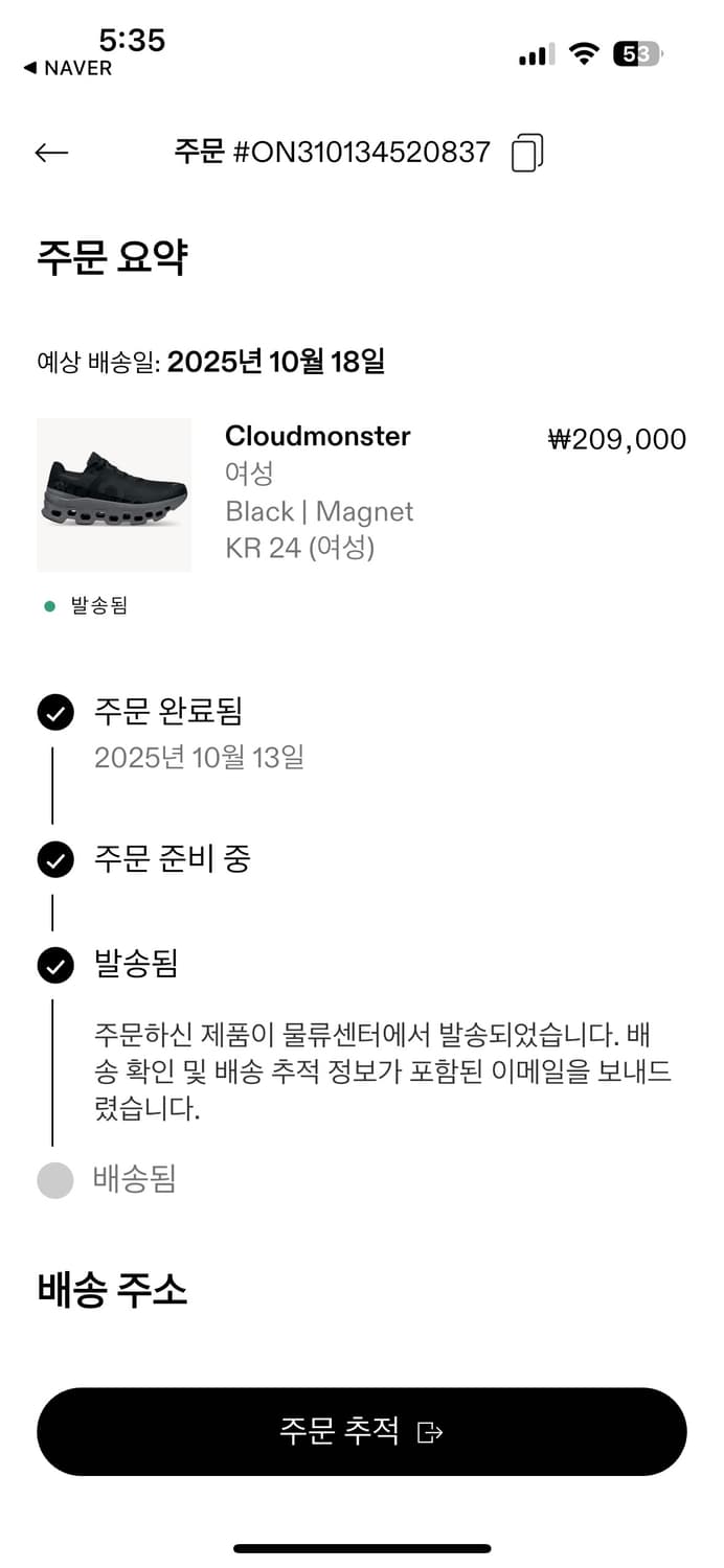 [새상품] (W)온러닝 클라우드 몬스터 블랙 마그넷 240 상품이미지3