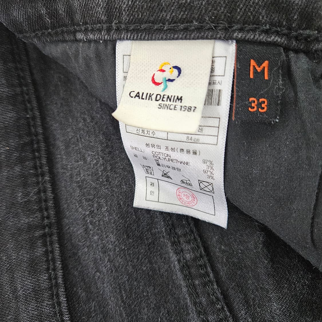 [33(M)] 플랙 진 베를린 슬림 스트레이트 핏 데님팬츠 0114YH1 상품이미지5