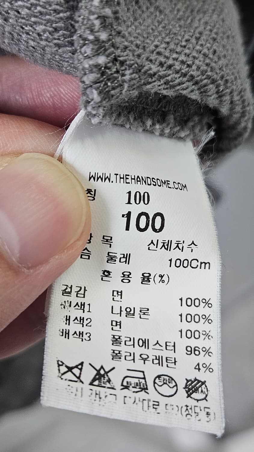 타임옴므 오버핏 스트링 스웻셔츠 맨투맨(100) 상품이미지6