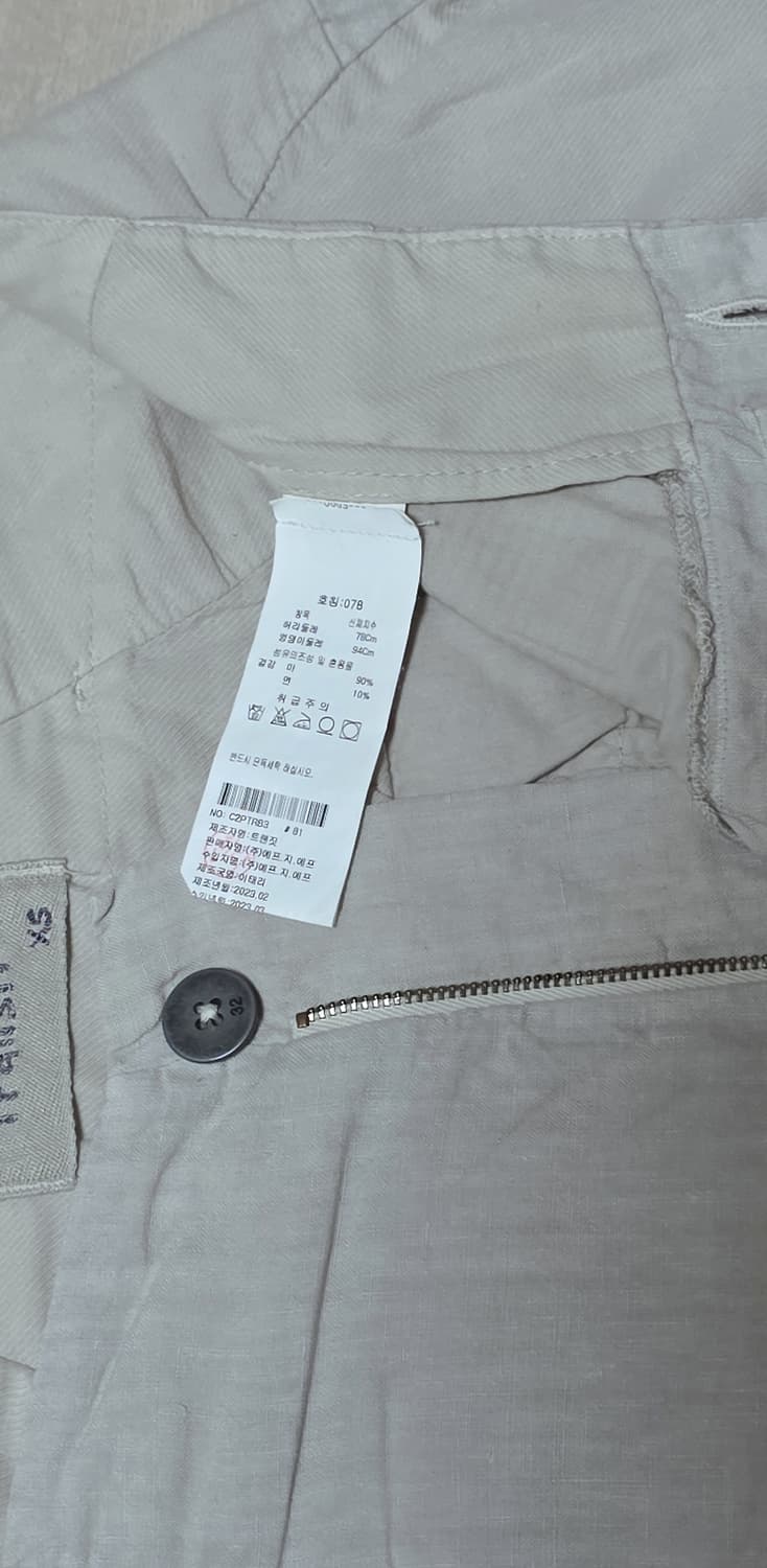 트렌짓 린넨펜츠 라이트베이지 xs(30) 상품이미지3