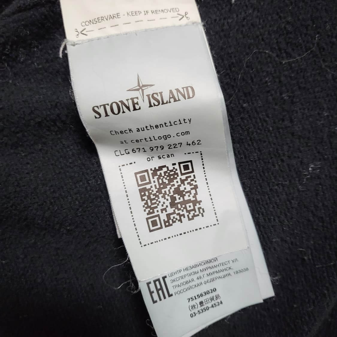 [정품] L / 21FW 스톤아일랜드 맨투맨 블랙 상품이미지5