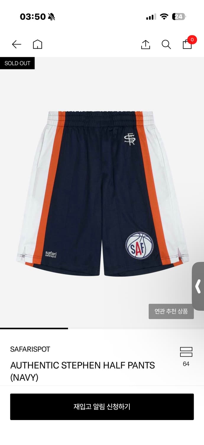 사파리스팟 AUTHENTIC STEPHEN HALF PANTS 상품이미지1