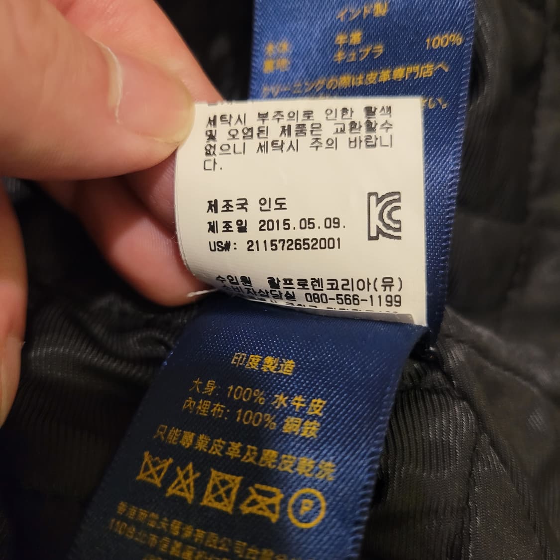 폴로 랄프로렌 물소가죽 라이더자켓 0 상품이미지7