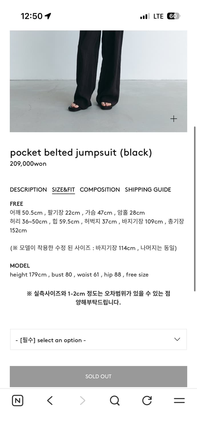[LE] 포켓 벨티드 점프수트 상품이미지7