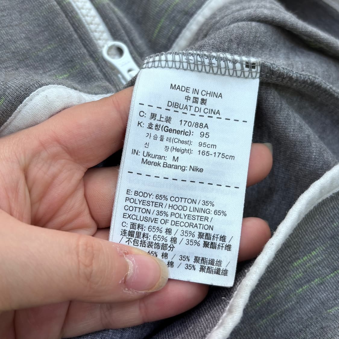 M 나이키 테크팩 후드 집업 자켓 0331E 상품이미지4