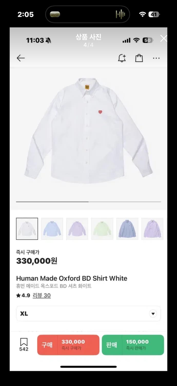 [XL]휴먼메이드 옥스포드 BD 셔츠 화이트  상품이미지4