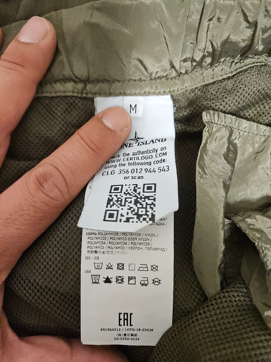 스톤아일랜드 나일론메탈 조거팬츠 M 상품이미지4