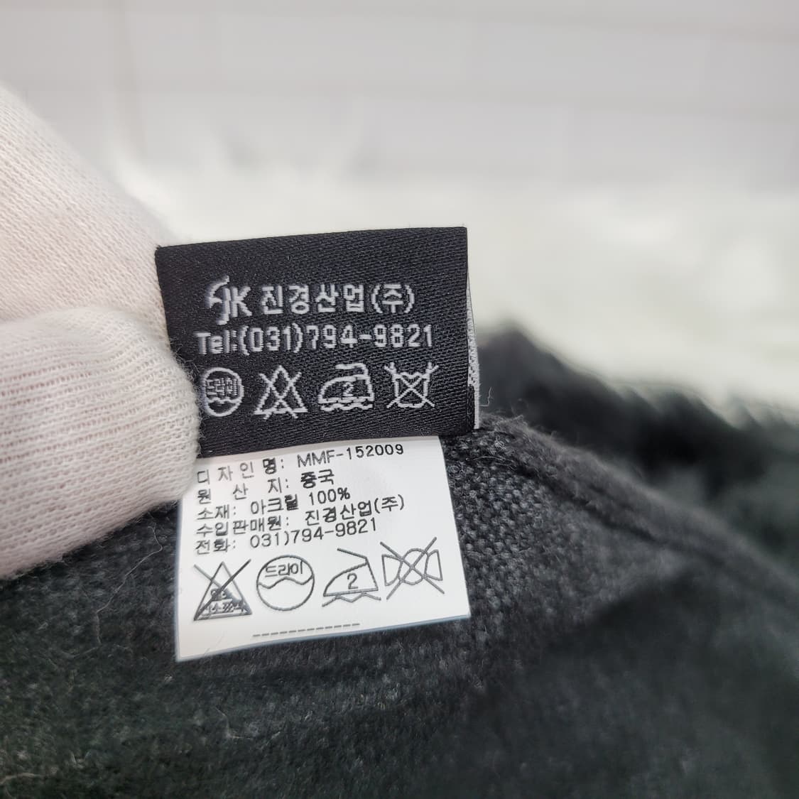 메트로시티 넥원머 머프러 목도리 스카프 상품이미지7