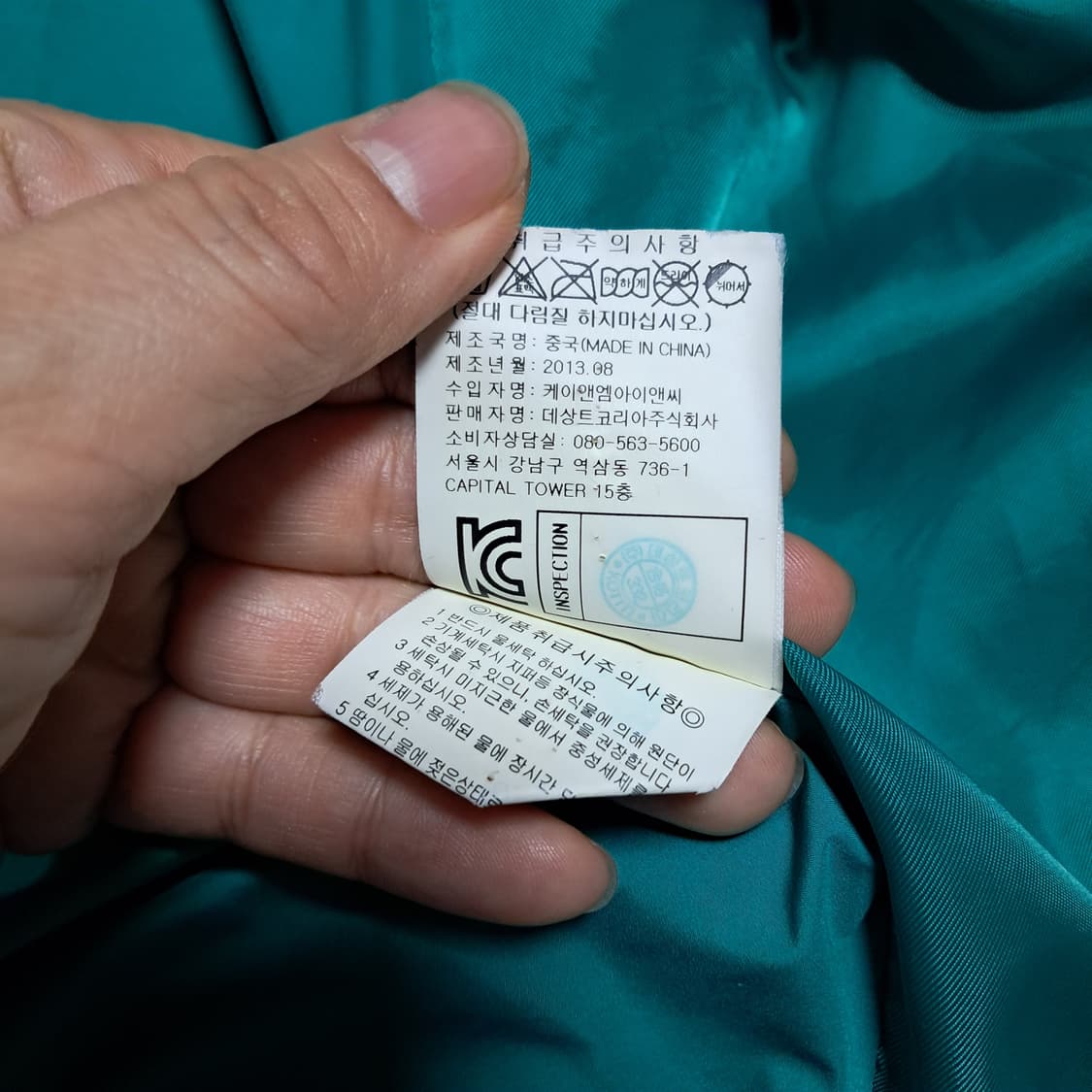 르꼬끄 남성 덕다운 패딩 파카 L(약100) 상품이미지9