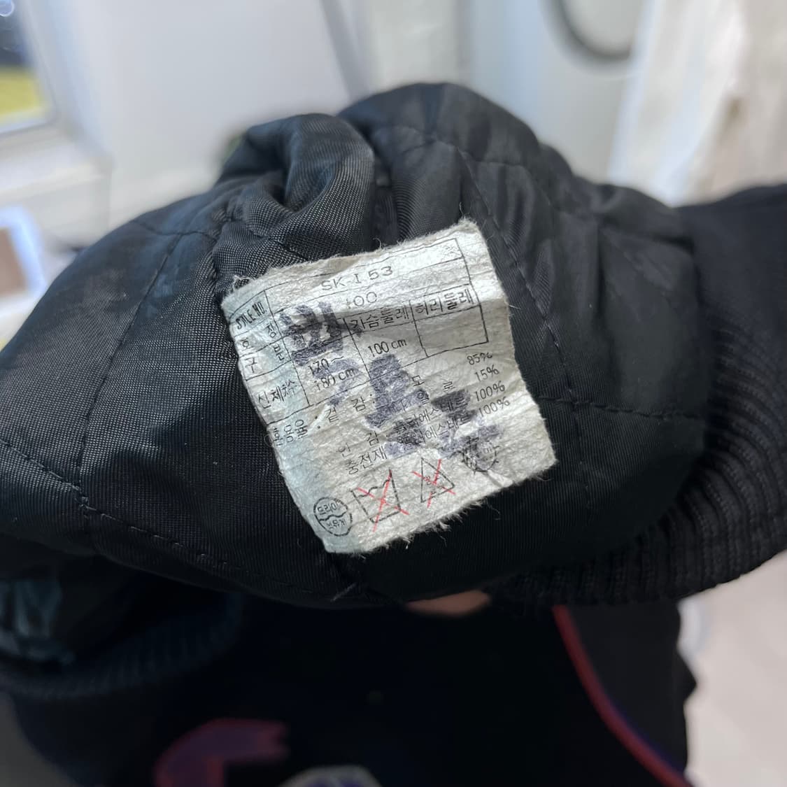 105 나이키 90s 찰스 바클리 릭헤벅 울 바시티 자켓 상품이미지7