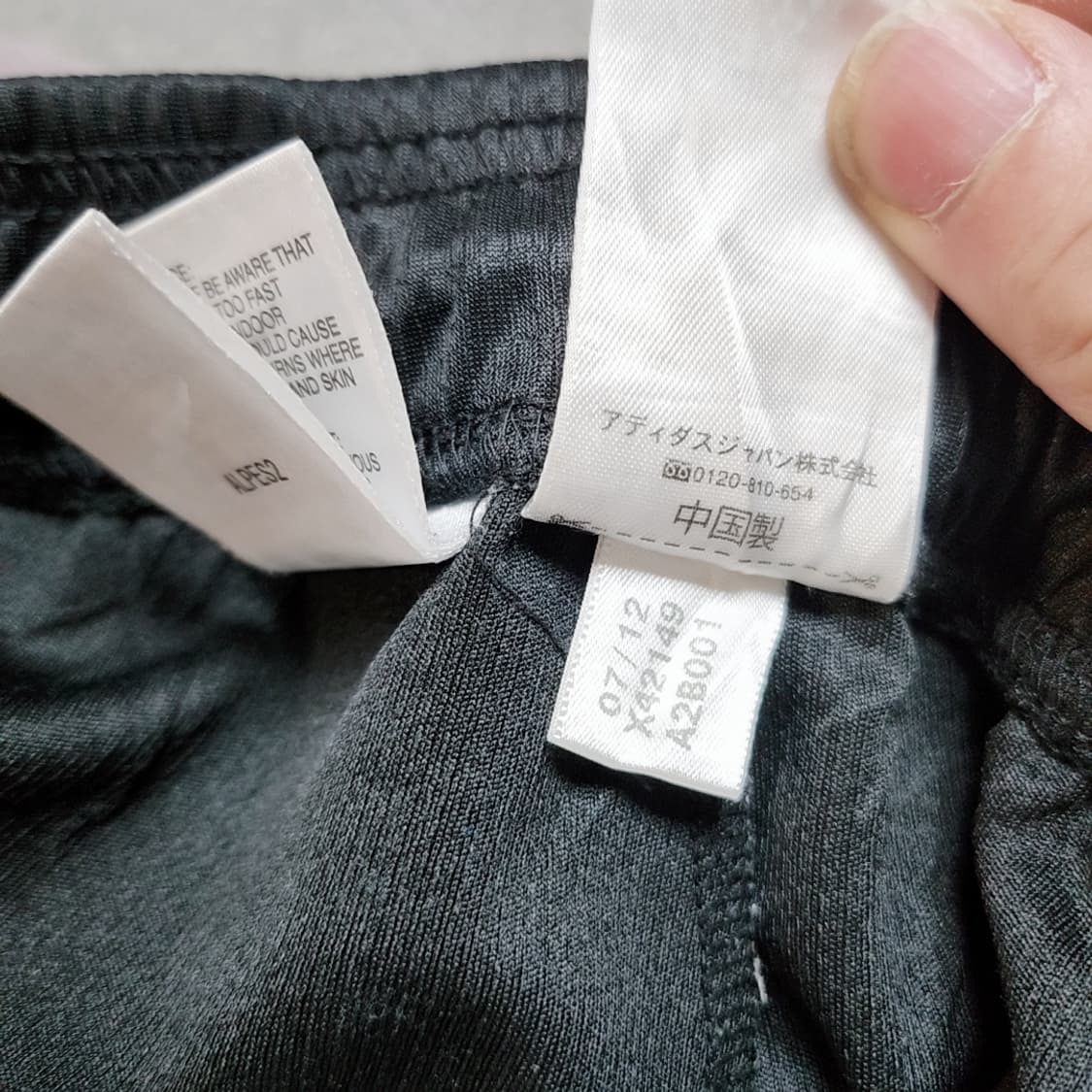 [L] 아디다스 빅로고 트랙팬츠 와이드핏 상품이미지4