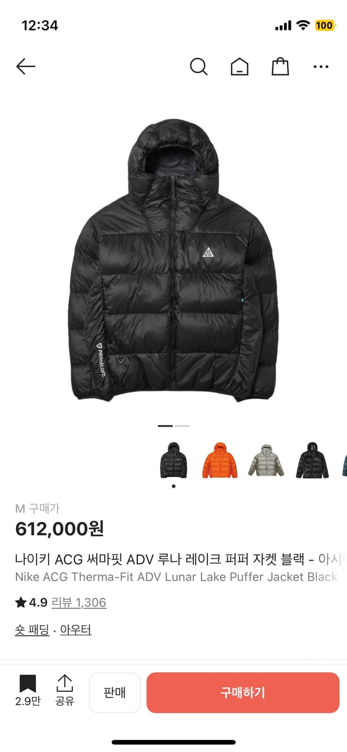 나이키 ACG 루나 레이크 써마 핏 패딩 M 상품이미지7