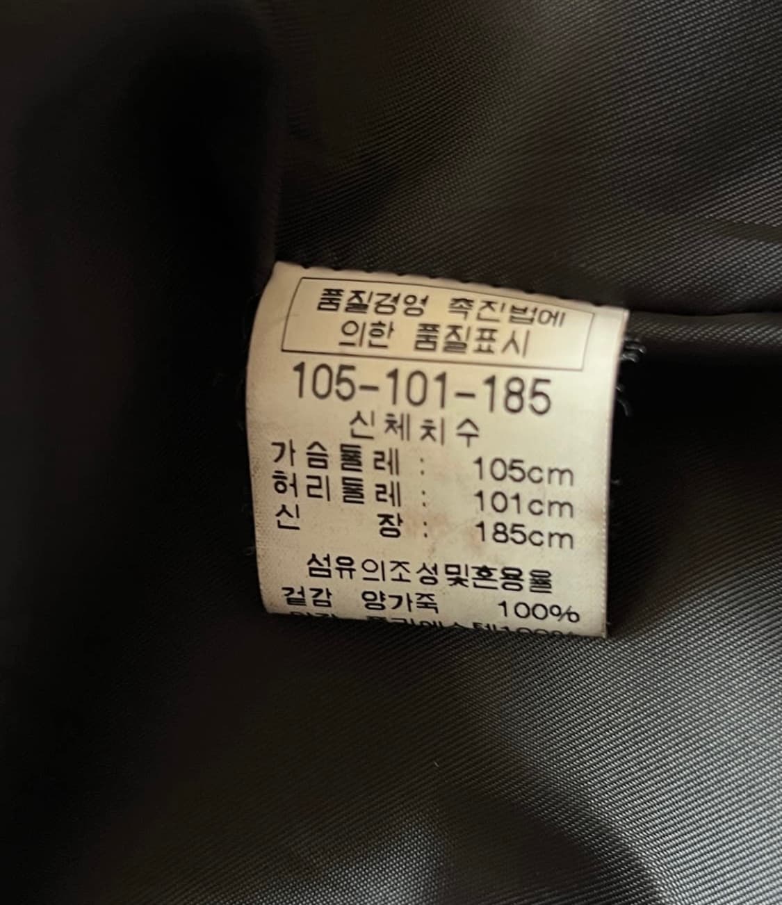 [OS] Luis 숄더 패디드 쉽 레더 자켓 상품이미지5