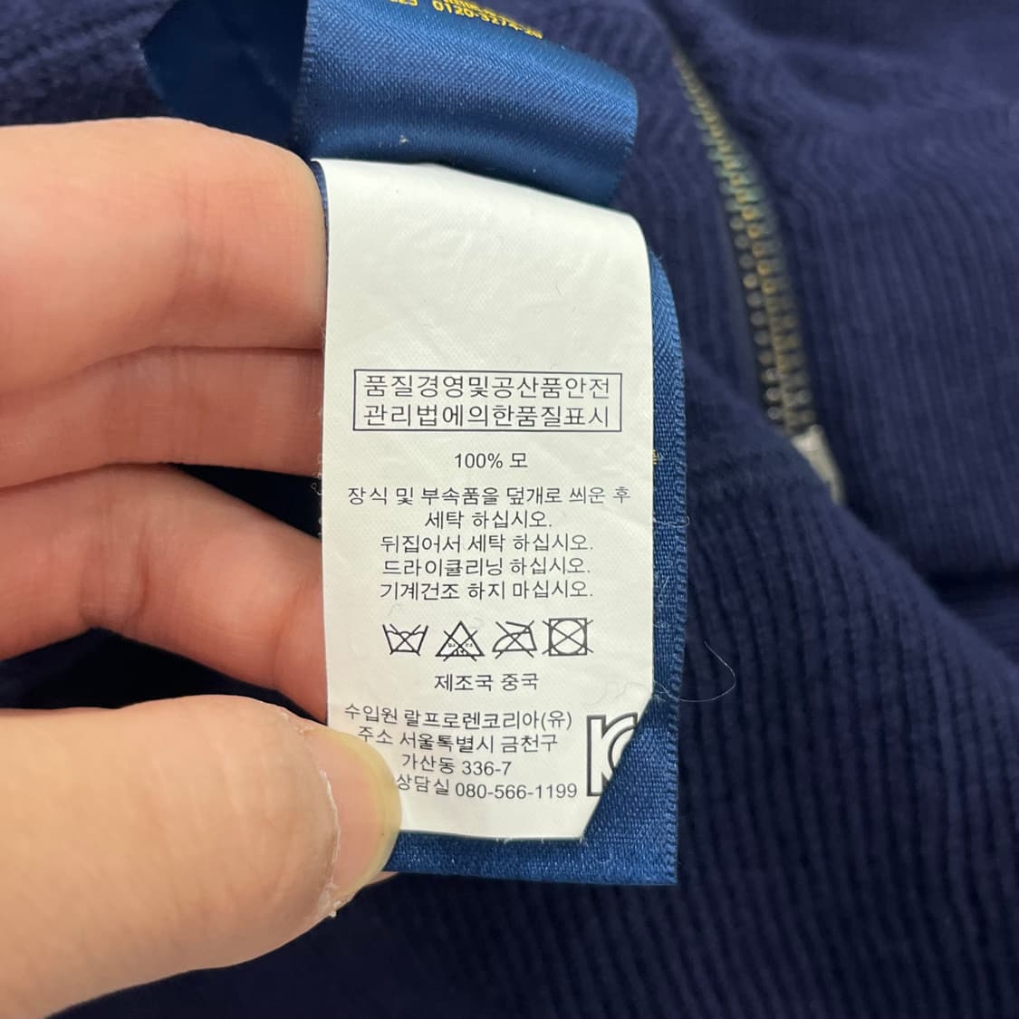 S 폴로 랄프로렌 네이비 니트집업 가디건 상품이미지5