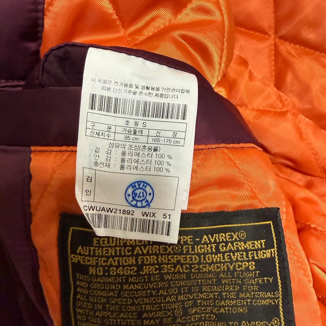 [S] 커스텀멜로우 X 아비렉스 버건디 MA-1 봄버 자켓 상품이미지4