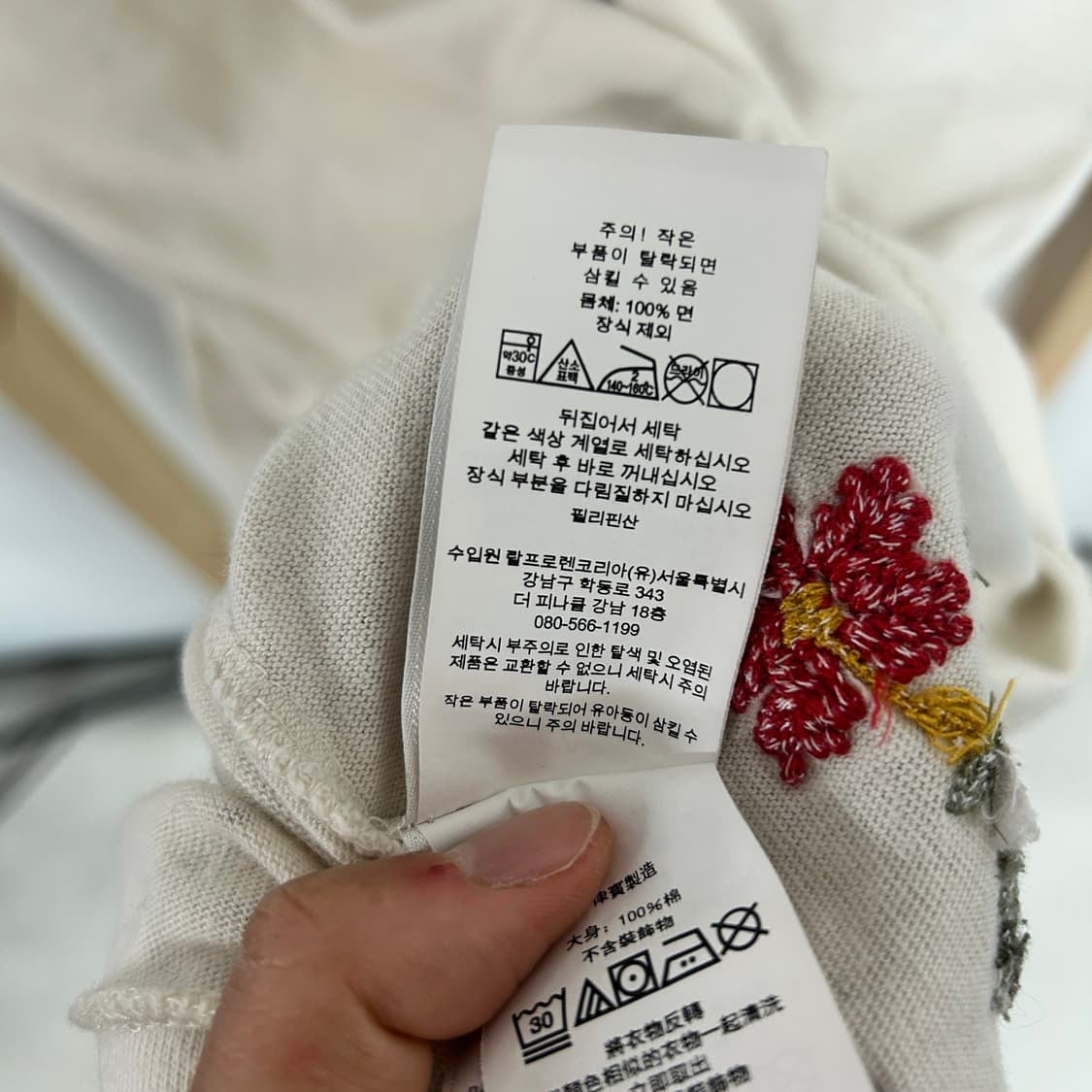 폴로 컨트리 라벨 폴로 베어 티셔츠 화이트 상품이미지8