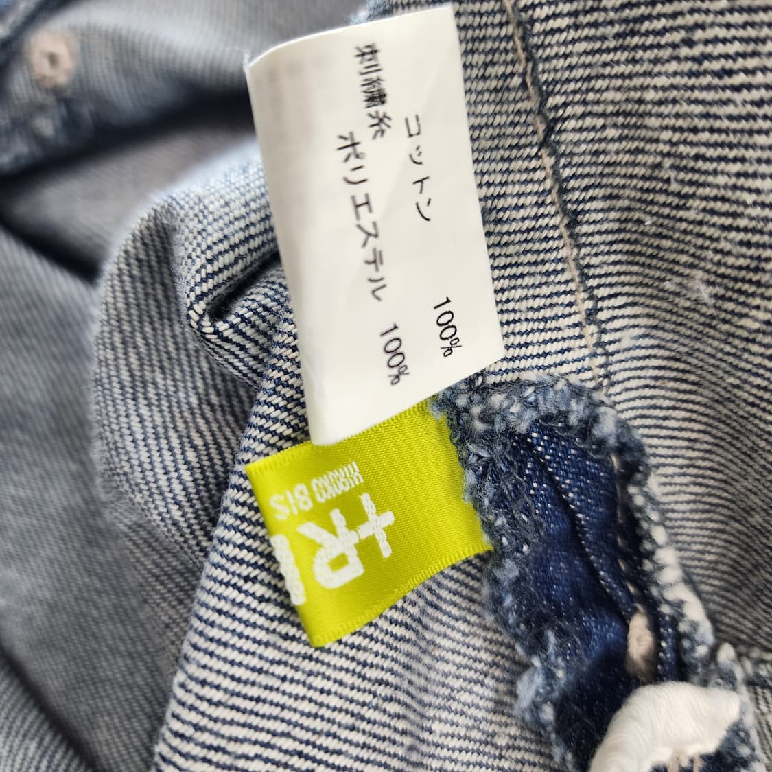 웨스턴 데님 스커트 상품이미지6