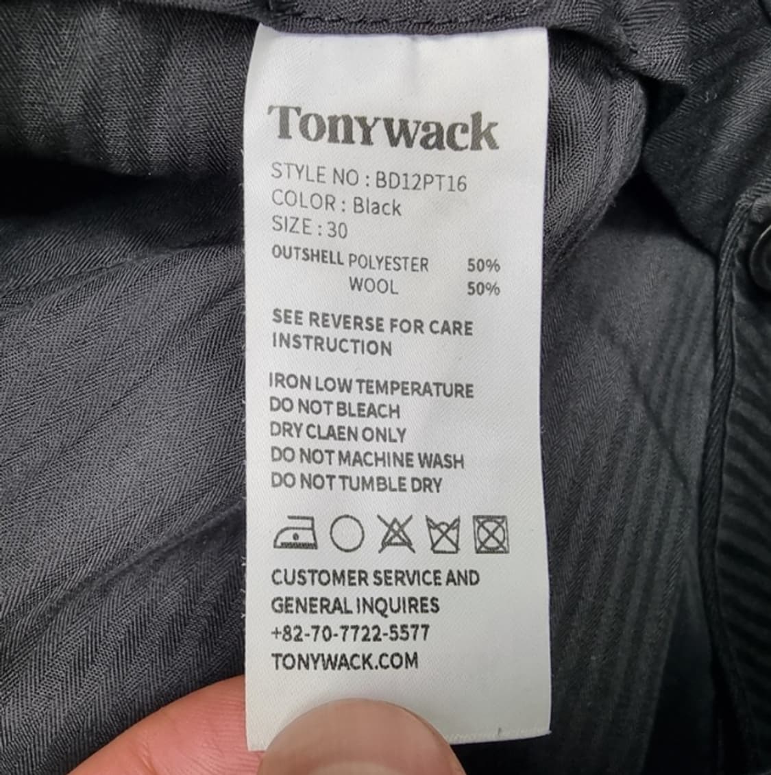 tonywack 토니웩 상품이미지7