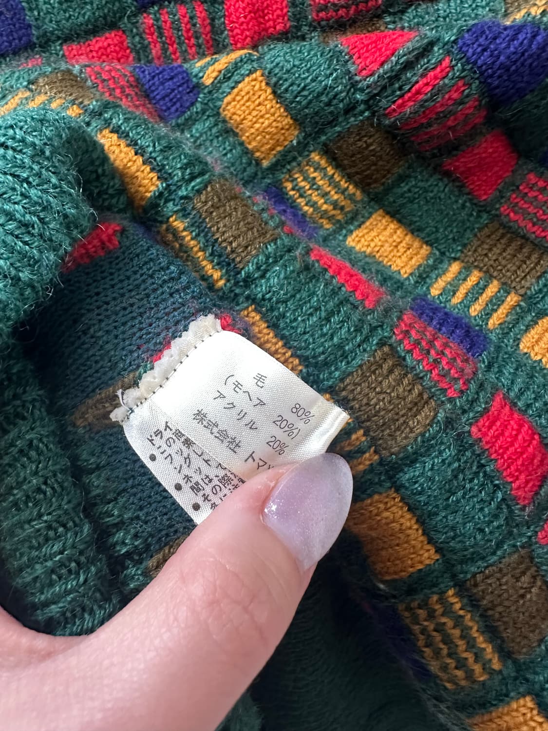 일본빈티지 체크패턴 더블버튼 포인트 텍스처 니트 가디건 상품이미지6