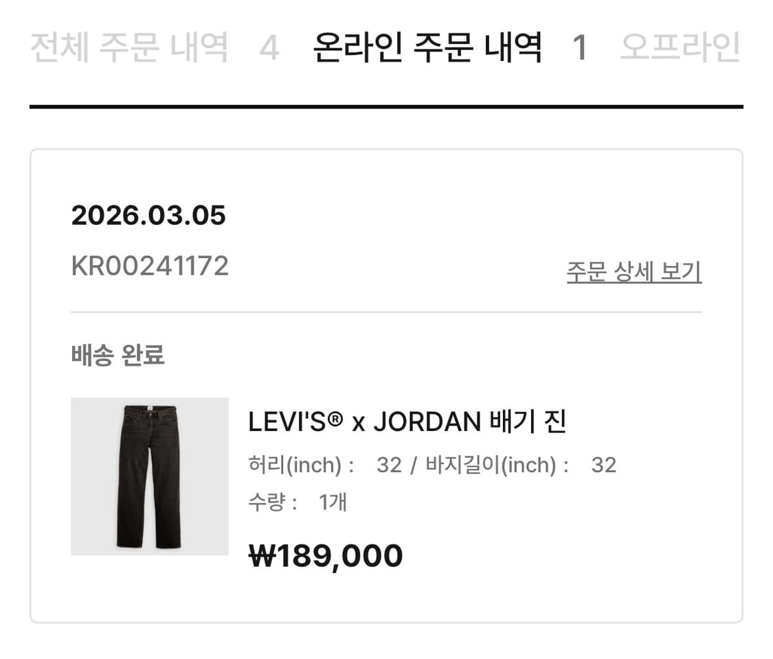 리바이스x조던 블랙 배기진 32/32(단순 택제거) 상품이미지1