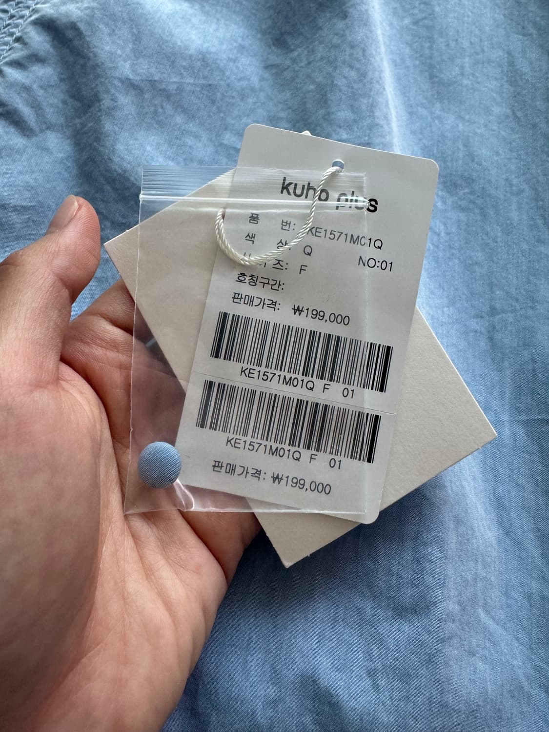 Kuho plus 볼륨 미니원피스 상품이미지9