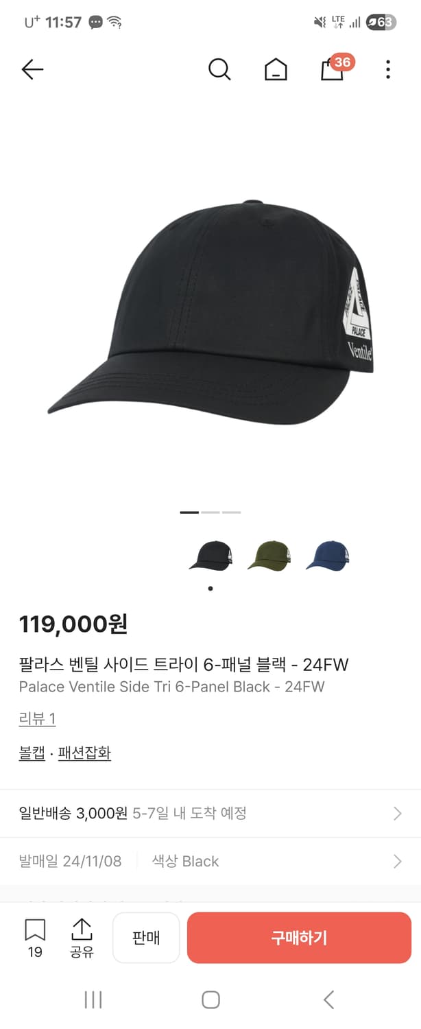 팔라스모자 벤틸 6패널 볼캡 블랙 상품이미지1