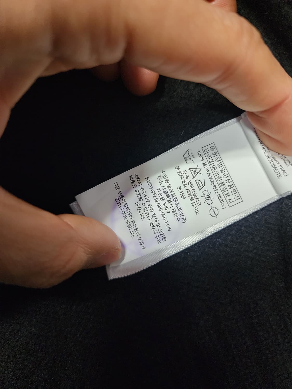 폴로 랄프로렌 블랙 니트 집업 L사이즈  상품이미지3