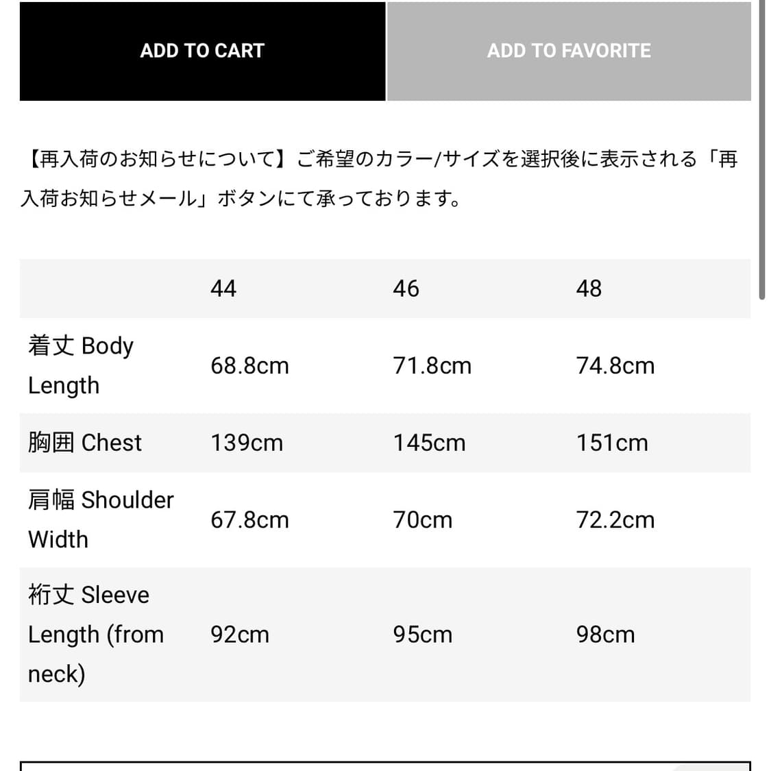 미하라 야스히로 퀼팅 블루종 봄버 자켓 상품이미지9