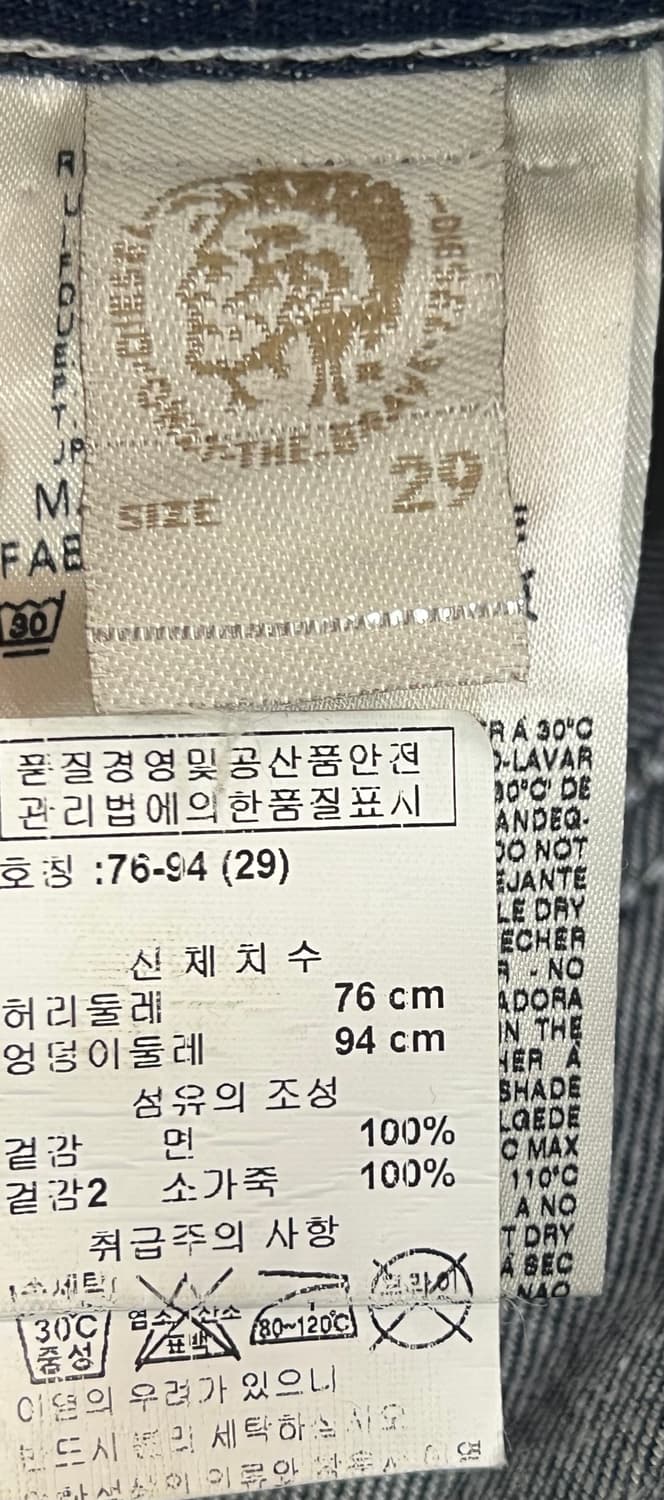 디젤 바이커 레귤러 스트레이트 진 29 상품이미지9