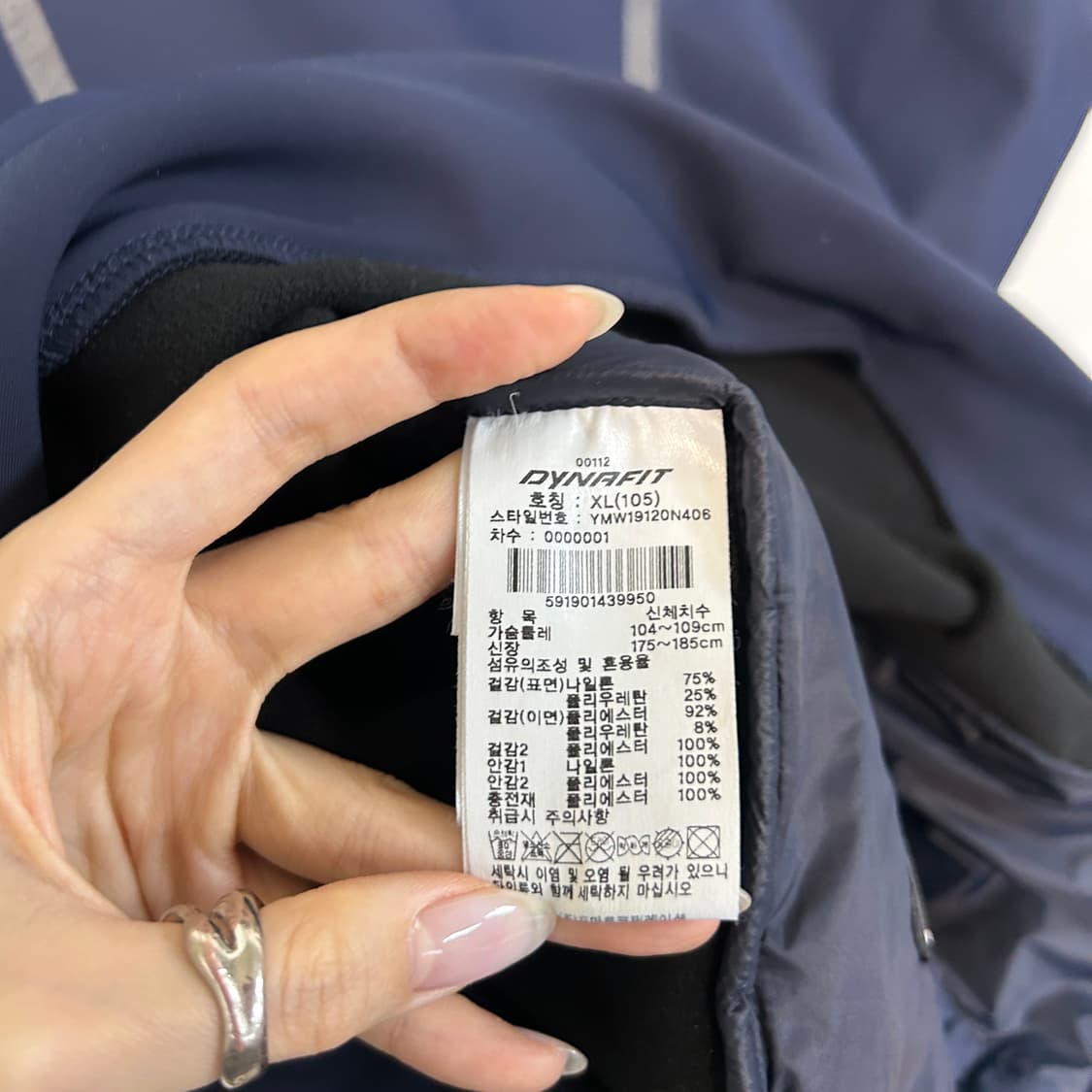 다이나핏 남성 하이브리드 패딩 105  상품이미지4