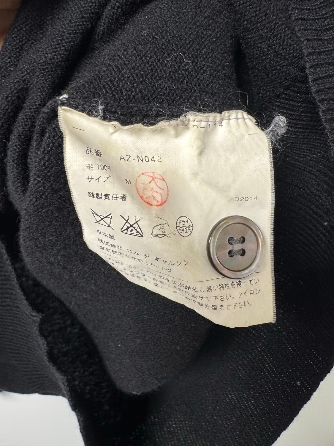 comme de garcons 꼼데가르송 미니 하트 와펜 블랙 가디건 M 상품이미지4