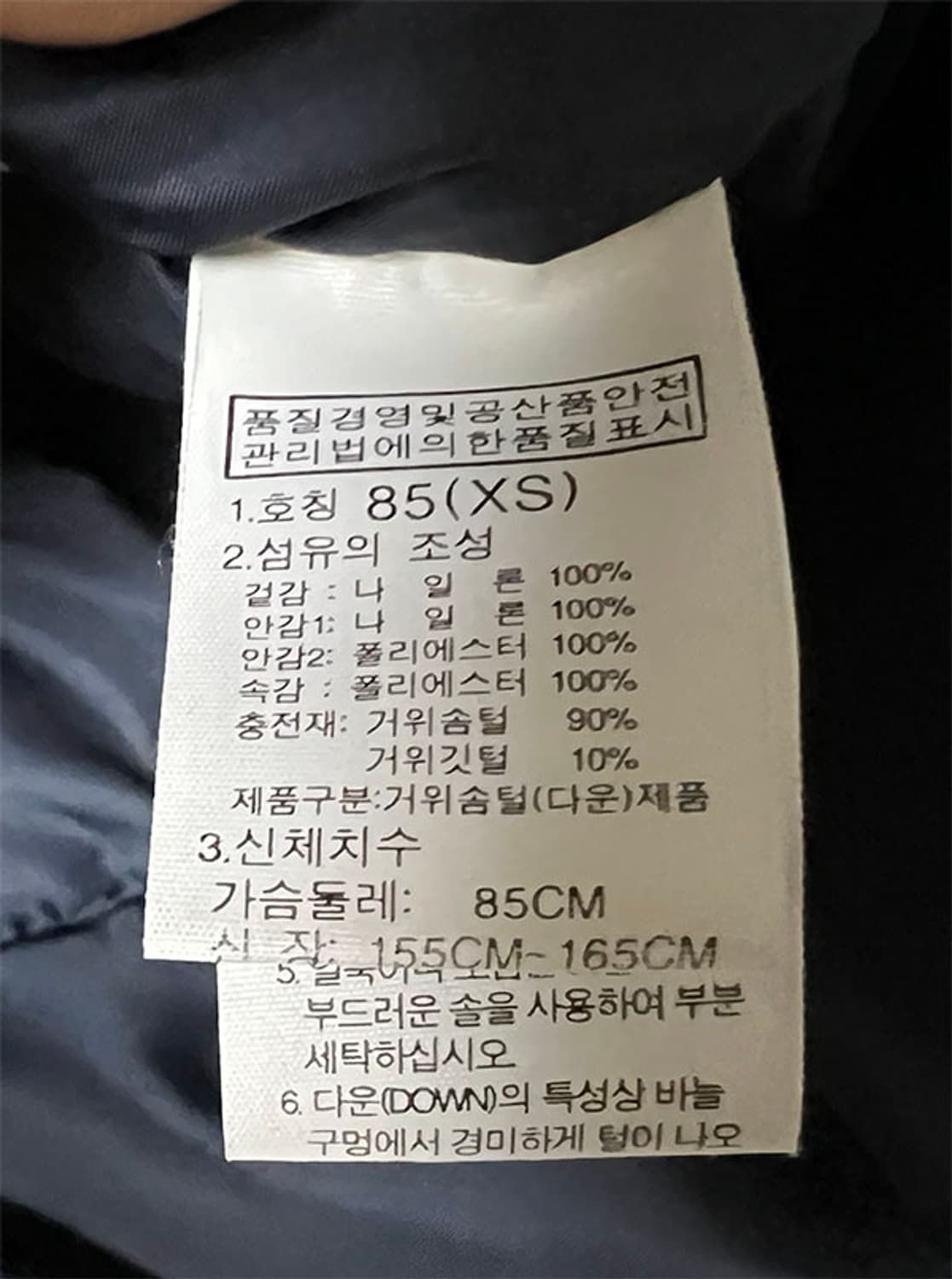 노스페이스 여자롱패딩 구스다운 캐주얼 XS 85 44 상품이미지6