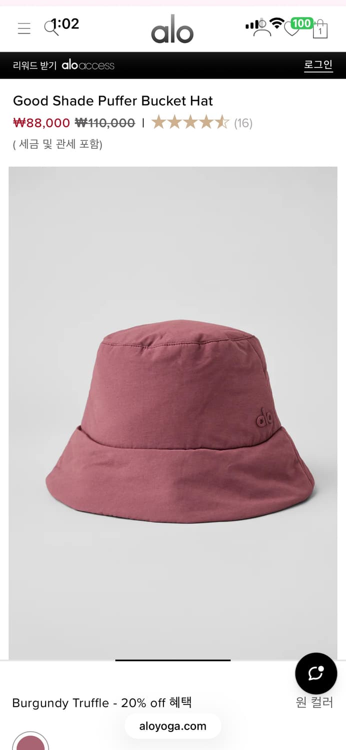 Alo Yoga Faux Fur Mittens 털장갑, 알로 패딩 버킷햇 상품이미지1