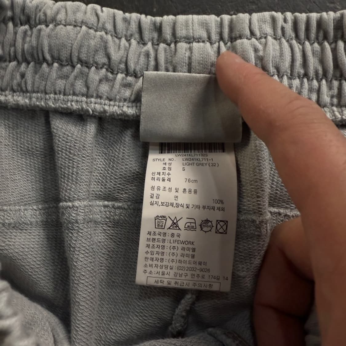 95 라이프워크 조거팬츠  상품이미지4