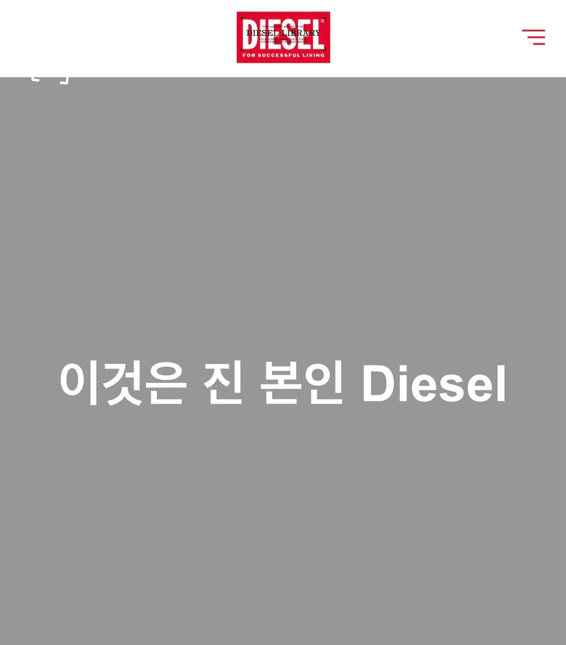 디젤 화이트 컷아웃 로고 크롭 하프티 S 상품이미지4