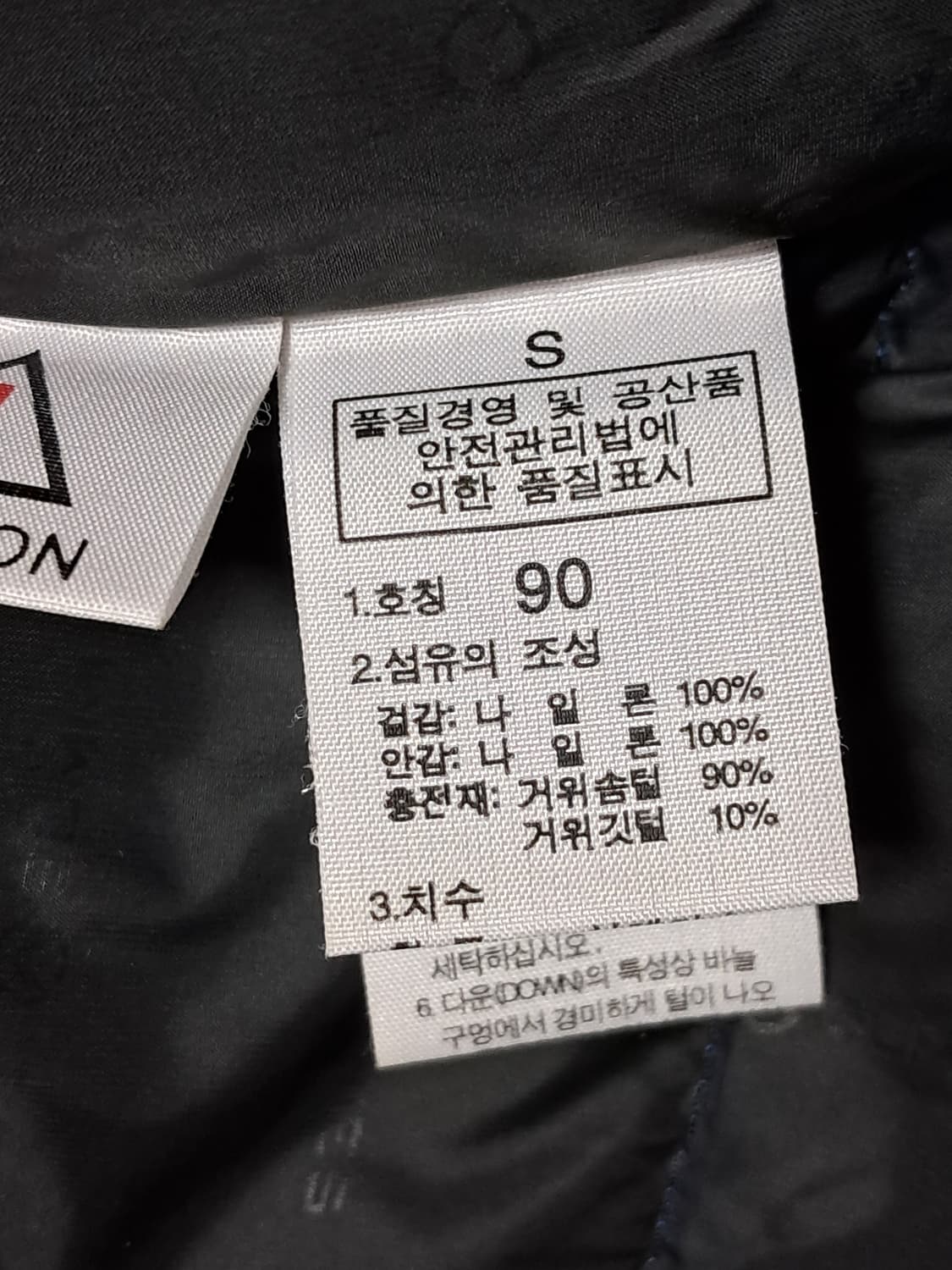 노스페이스 경량패딩 S 상품이미지9
