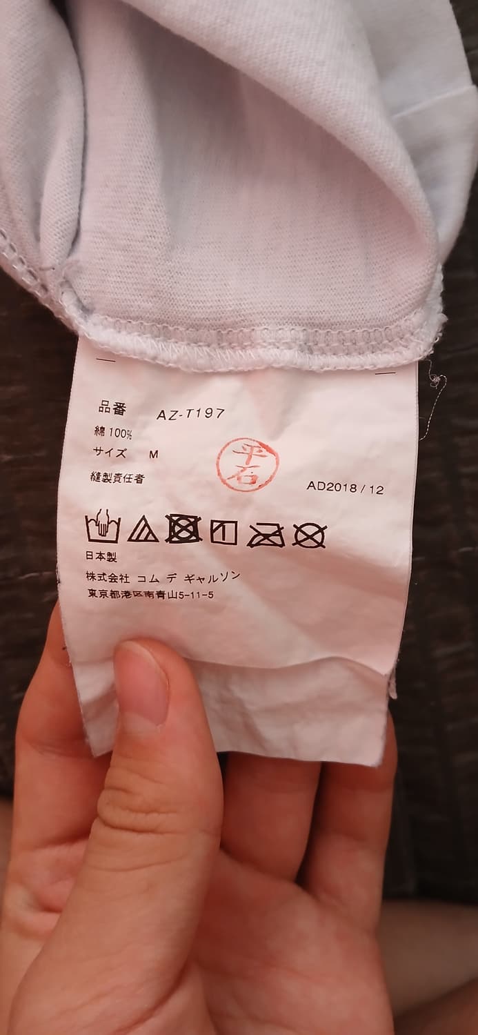 PLAY comme des garcons 흰색 반팔팝니다 상품이미지3