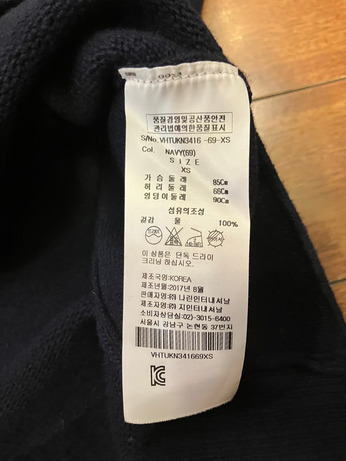 비비안웨스트우드 니트 조끼 상품이미지5