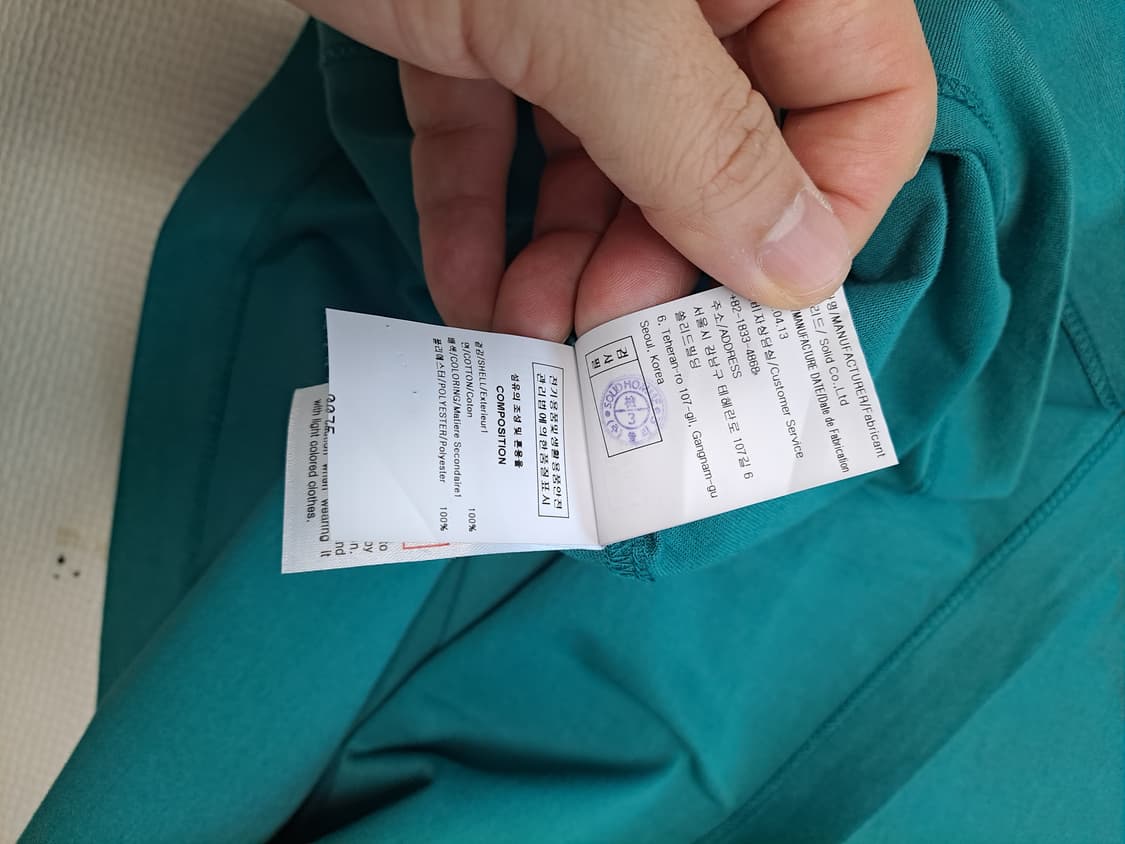 [명품] 우영미 반팔티셔츠  상품이미지6