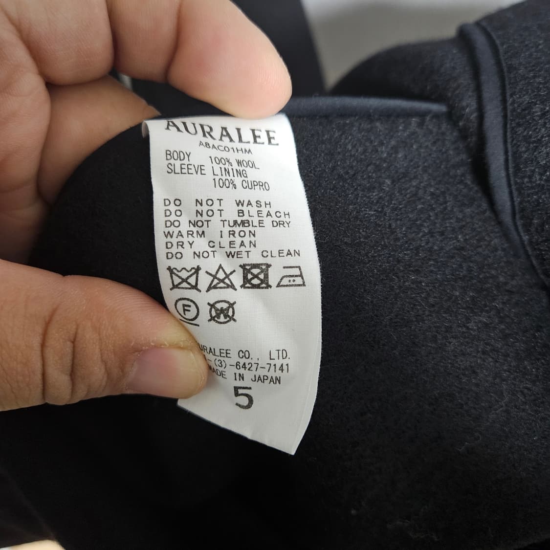 Auralee 블랙 울 더플 코트 상품이미지4