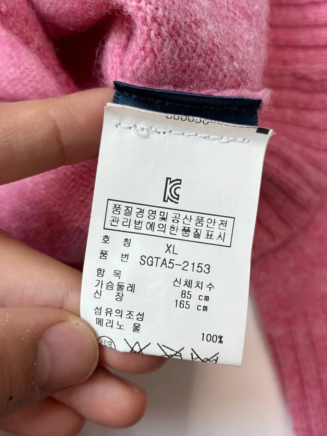 폴로 랄프로렌 00s 100% 메리노 울 니트 가디건 PN5105 상품이미지7