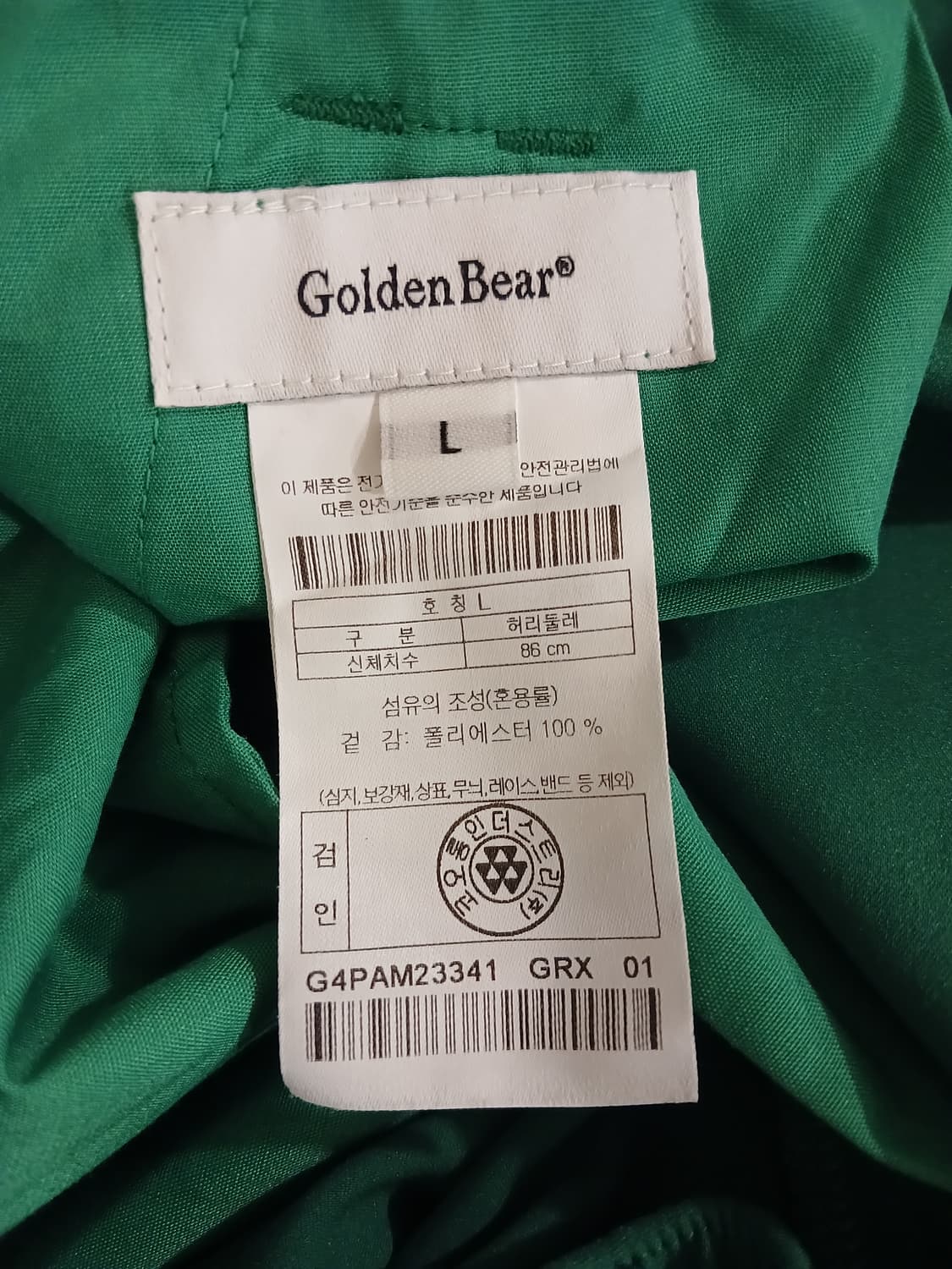 골든베어 정품 남성 바지 L 사이즈 (허리둘레 86) 상품이미지3