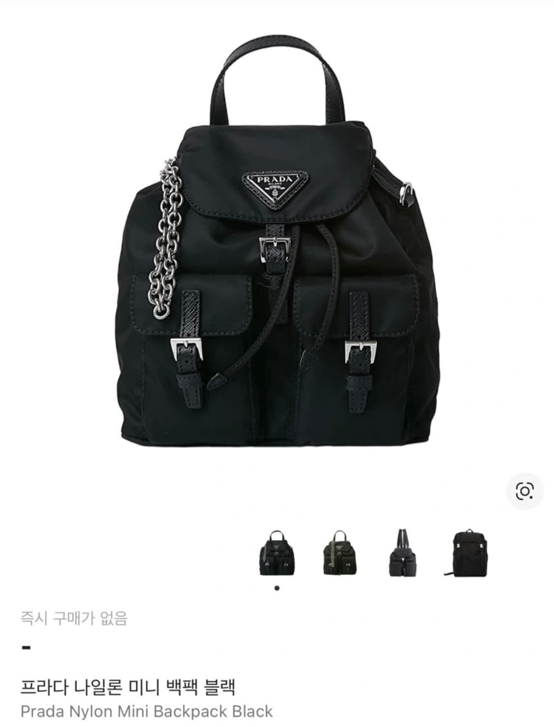 프라다 나일론 미니 백팩 블랙 1BH029 상품이미지1