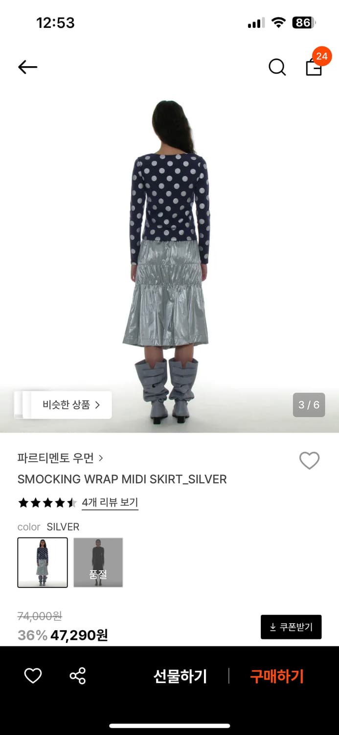 파르티멘토우먼 실버 랩미디스커트 상품이미지3