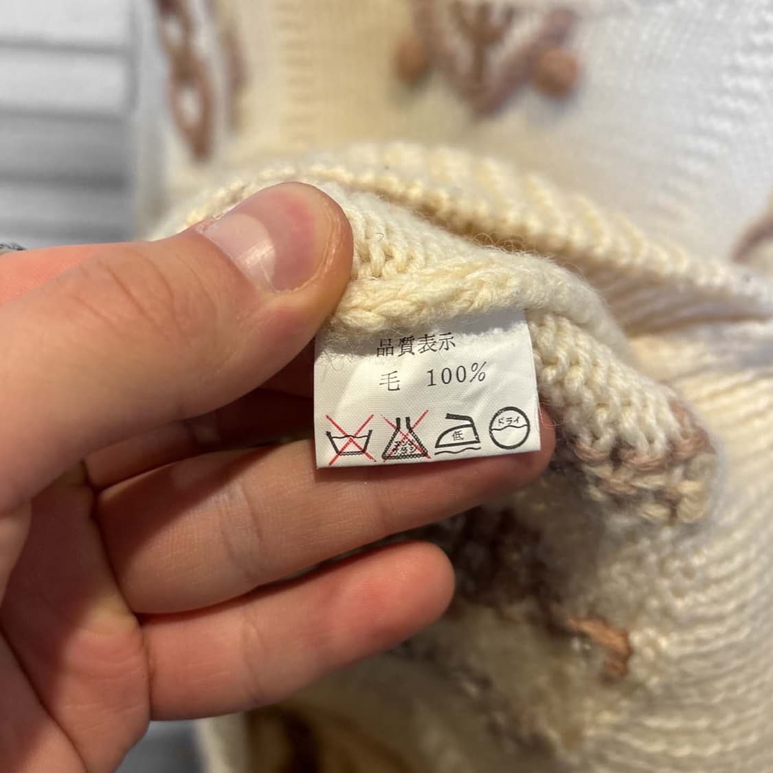 JPN VINTAGE 케이블 니트 에스닉 짜임 폼폼 디테일 아이보리 상품이미지9
