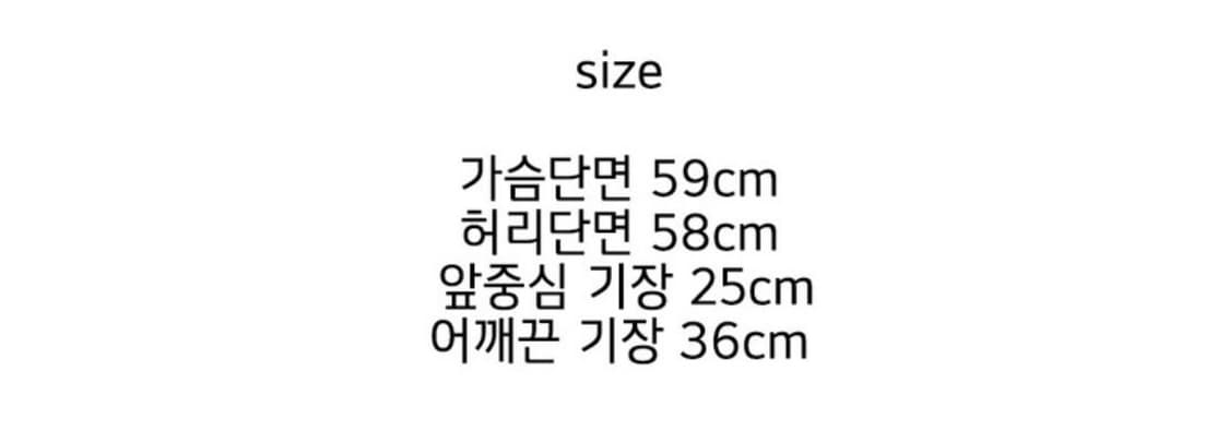 앤젤넘버555) Leopard Ribbon Sleeveless F 상품이미지6