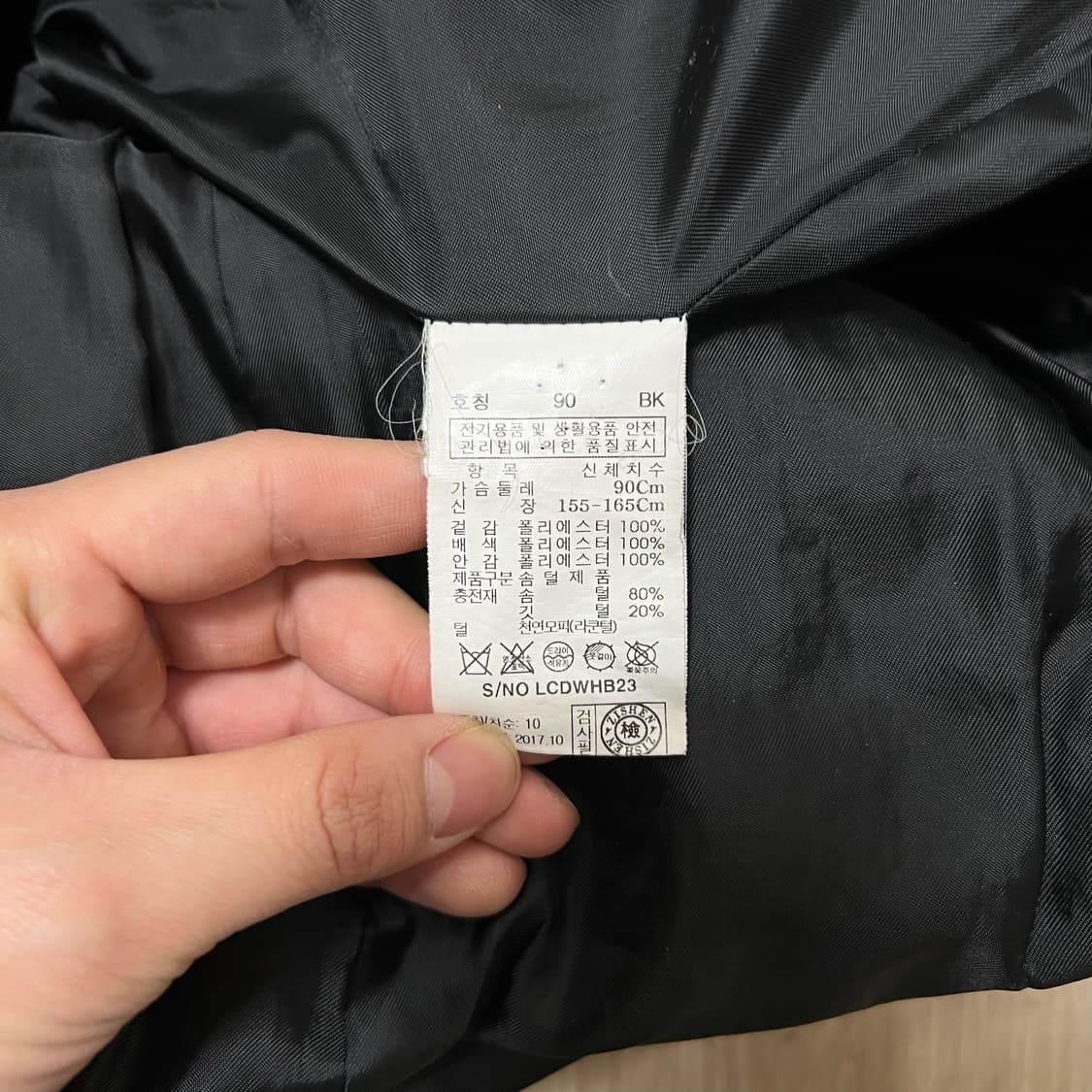 지센 여성 덕다운 라쿤퍼 후드 롱패딩 S/90  상품이미지5